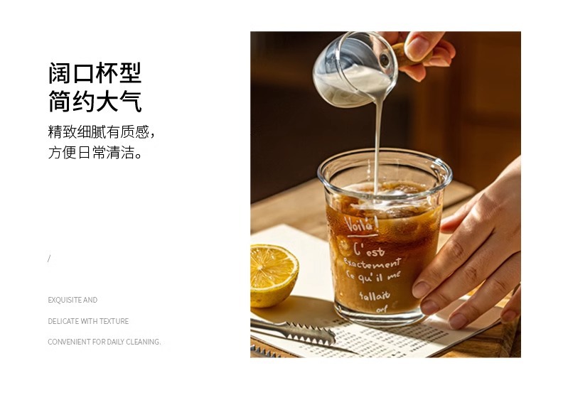 创意高颜值透明玻璃杯家用喝水杯子ins风牛奶杯网红办公室咖啡杯详情8