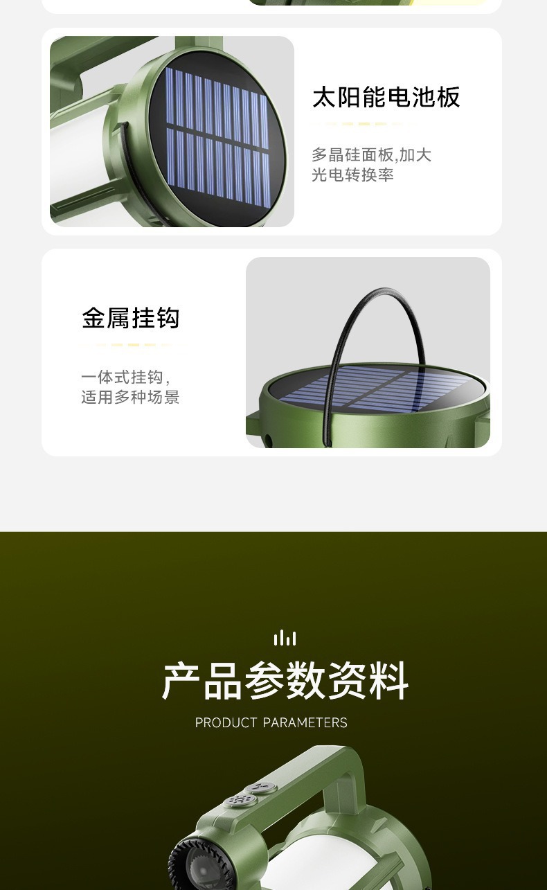 充电风扇马灯帐蓬多功能户外露营太阳能应急灯应急帐篷手电筒详情15