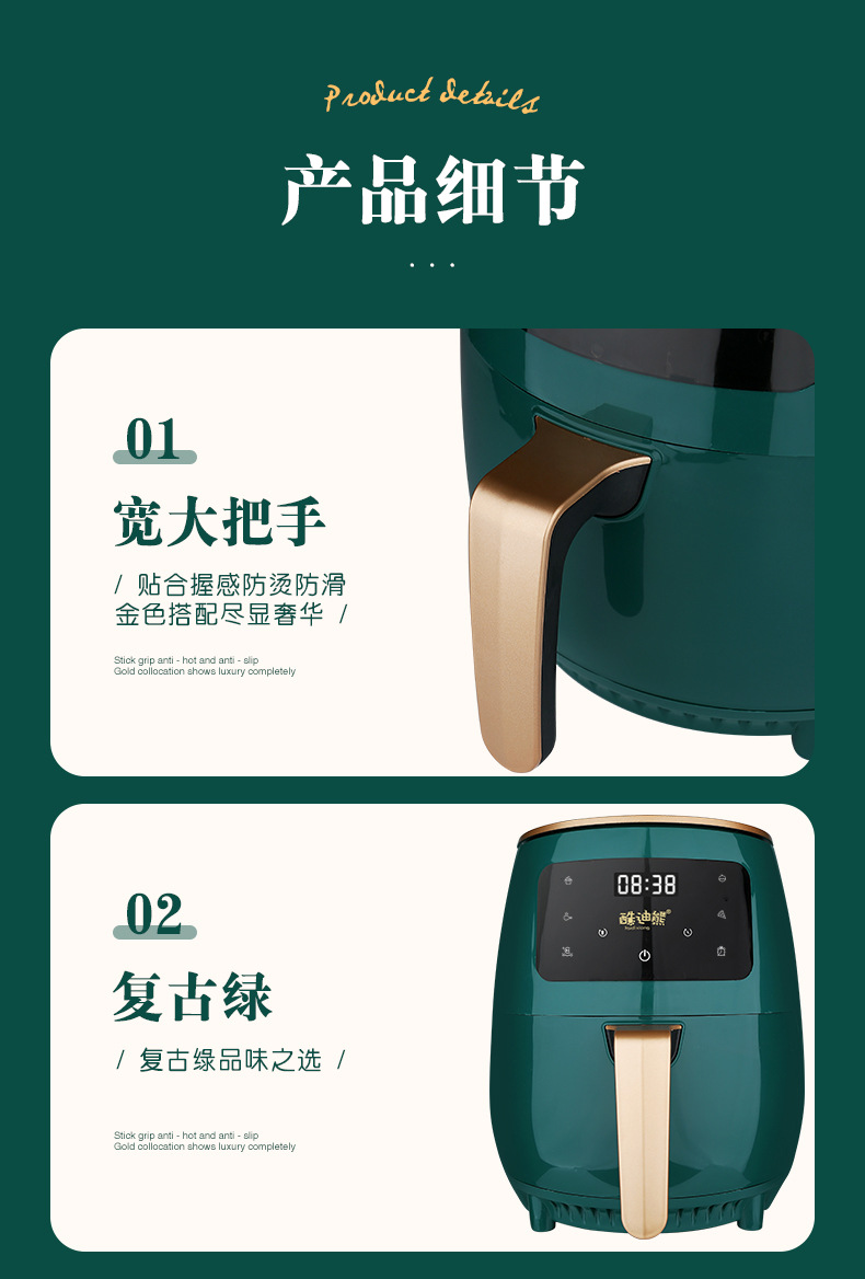 4.5升大容量家用多功能宿舍家用烤箱空气炸锅工厂批发礼品详情10