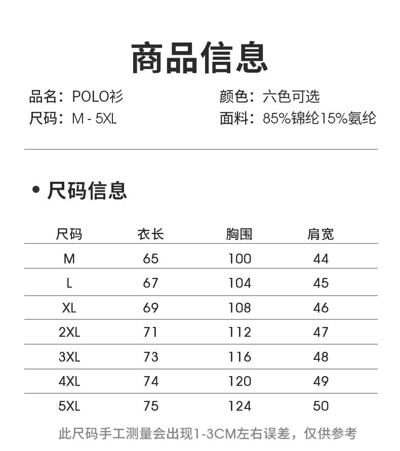 男装夏季休闲套装中老年爸爸装运动套装冰丝速干短袖长裤两件套潮详情6