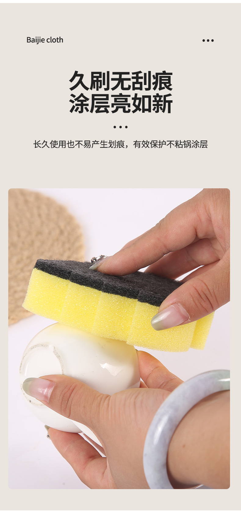 灰三色叶子形套卡装海绵百洁布擦高密度洗碗厨房清洁洗碗布海绵块详情7