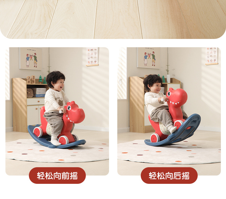 宝宝摇摇马溜溜车二合一儿童木马摇摇车婴儿家用摇马周岁礼物平衡详情6