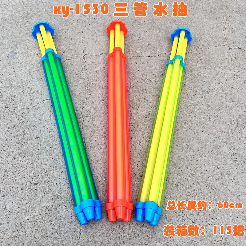包邮玩具水枪儿童抽拉式打水仗漂流水枪夏日玩水戏水呲水枪批发详情9