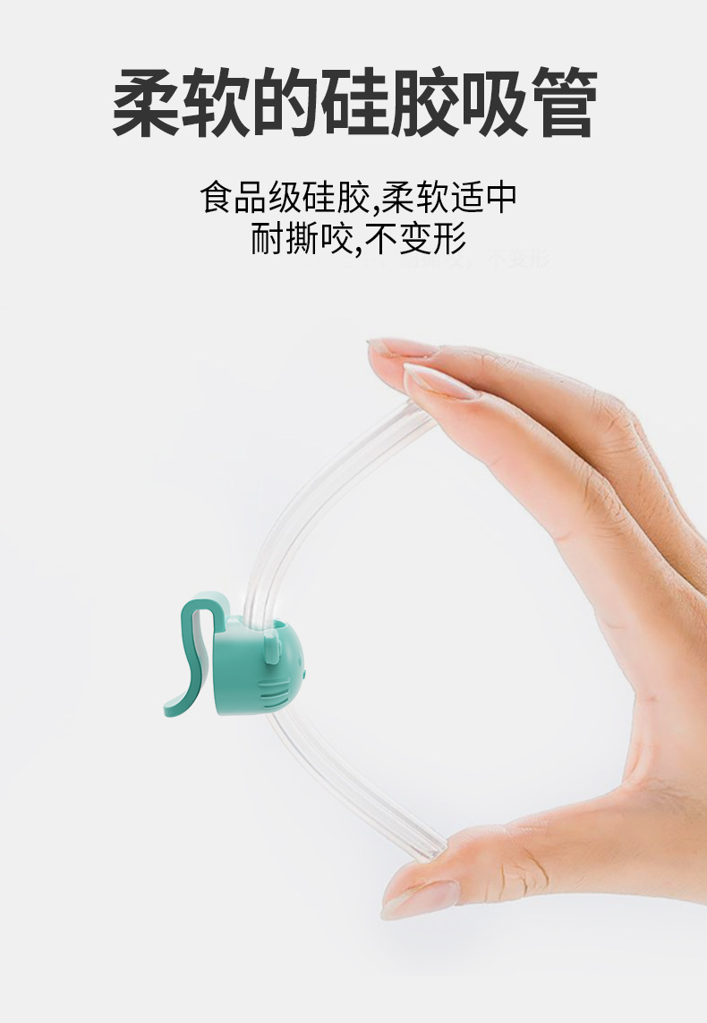 佳宜贝比批发奶嘴硅胶吸管婴儿宝宝汤碗卡扣配件母婴食品级详情5