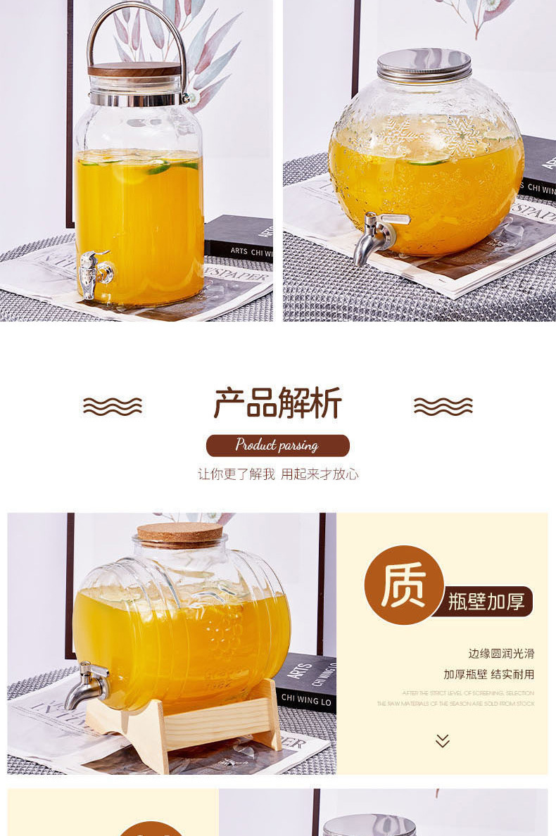 竖纹果汁罐 冰箱壶冷水壶冰箱饮料桶啤酒水果茶桶带龙头可乐桶详情9