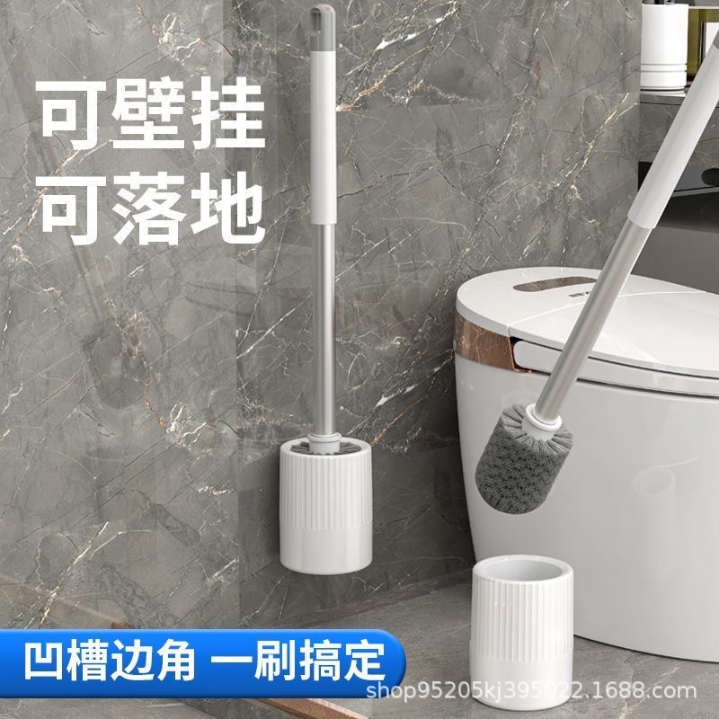 马桶刷壁挂式套装家用厕所卫生间浴室无死角清洁刷子带底座可挂墙详情2