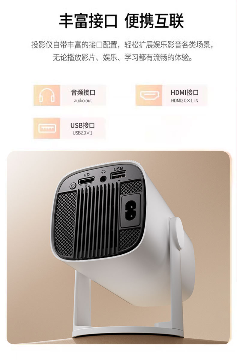 跨境便携投影仪1080P家用办公卧室投墙家庭小型影院 4K投影机批发详情12