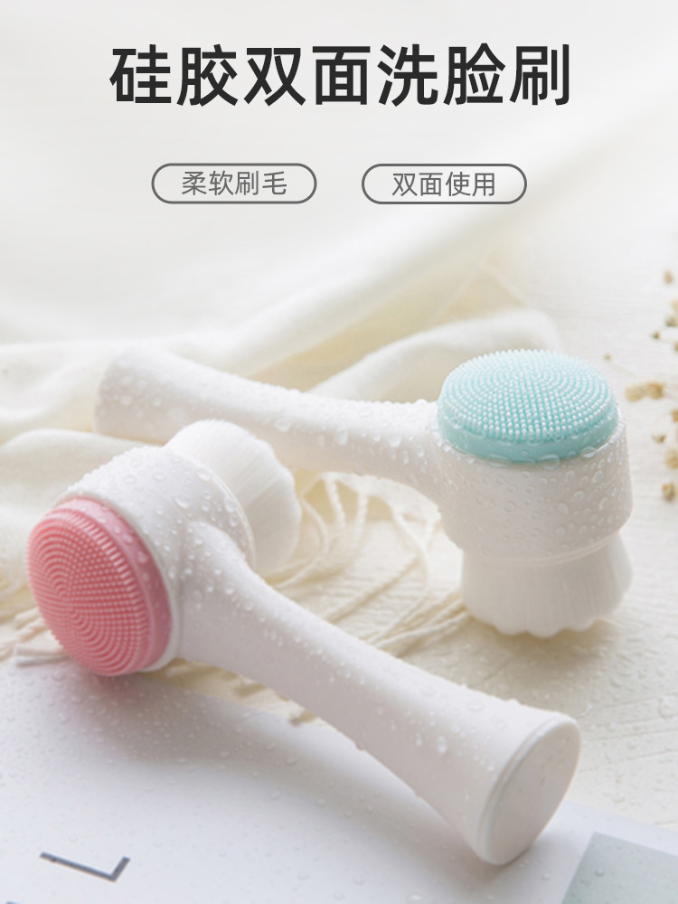 双面洗脸刷软毛硅胶洗脸仪手动洁面刷洗脸神器深层清洁毛孔污垢详情1