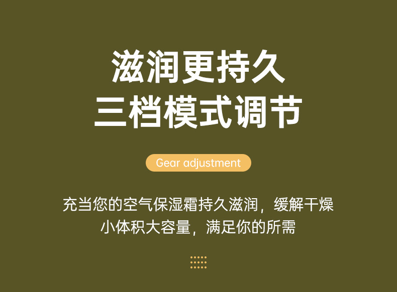 2024新款仿真水滴加湿器家用卧室大容量打雾量便捷式加湿器详情11