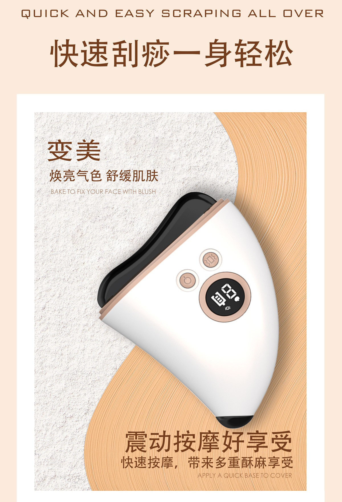 shanilak  跨境按摩仪电动加热面部脸部刮痧板按摩器贬石揉腹仪器美容仪全身详情7