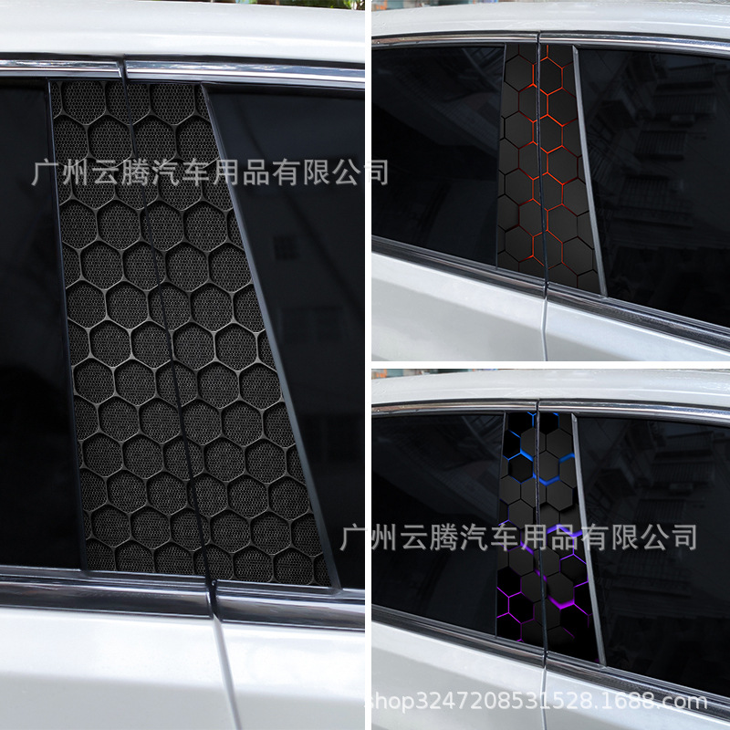 K-619跨境汽车中柱贴纸B柱改色贴膜蜂窝蝴蝶中柱装饰贴纸车贴外贸详情7