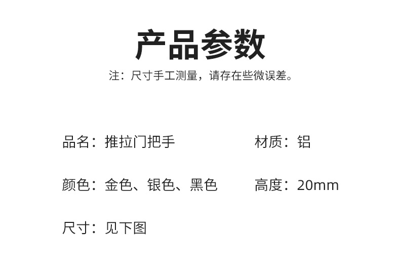 拉手加厚太空铝合金门把手橱柜衣柜抽屉抠手纱窗铝合金门窗拉手厂详情10