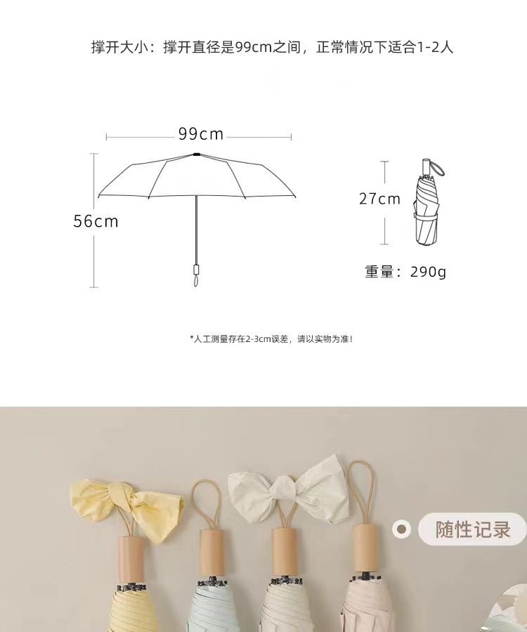 防紫外线三折手动手柄雨伞批发纯色黑胶防晒晴雨两用太阳伞折叠伞详情12