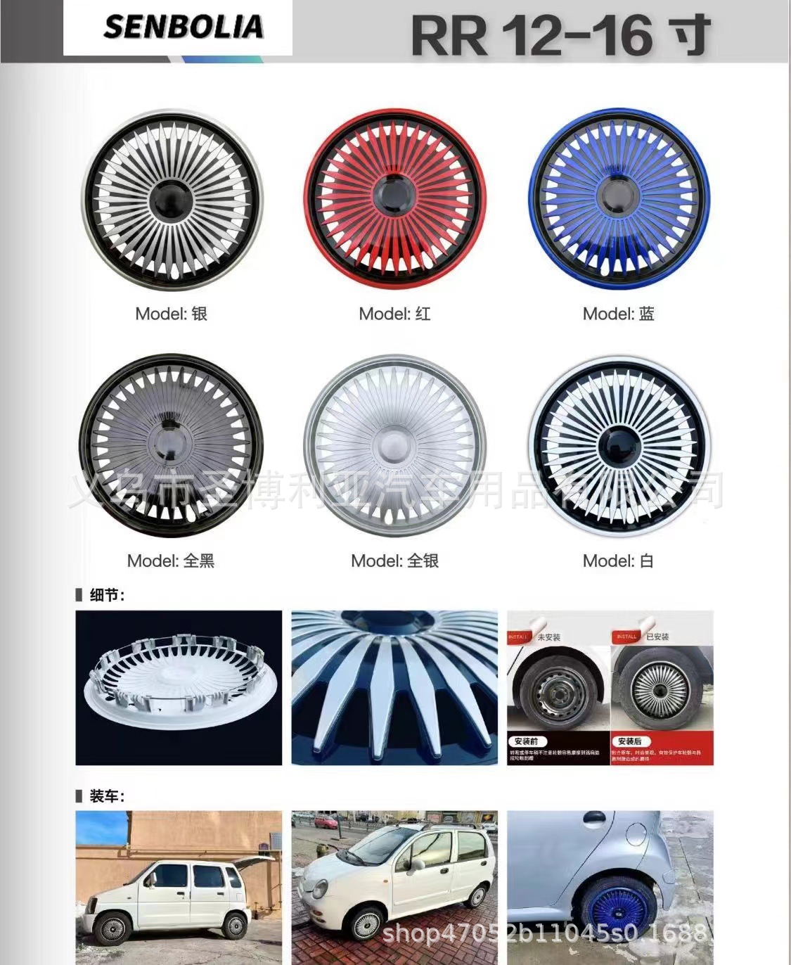 The price of 4 car wheel hub covers: tire caps, wheel covers, wheel covers, wheel hub decorative covers, universal wheel hub covers pic 3