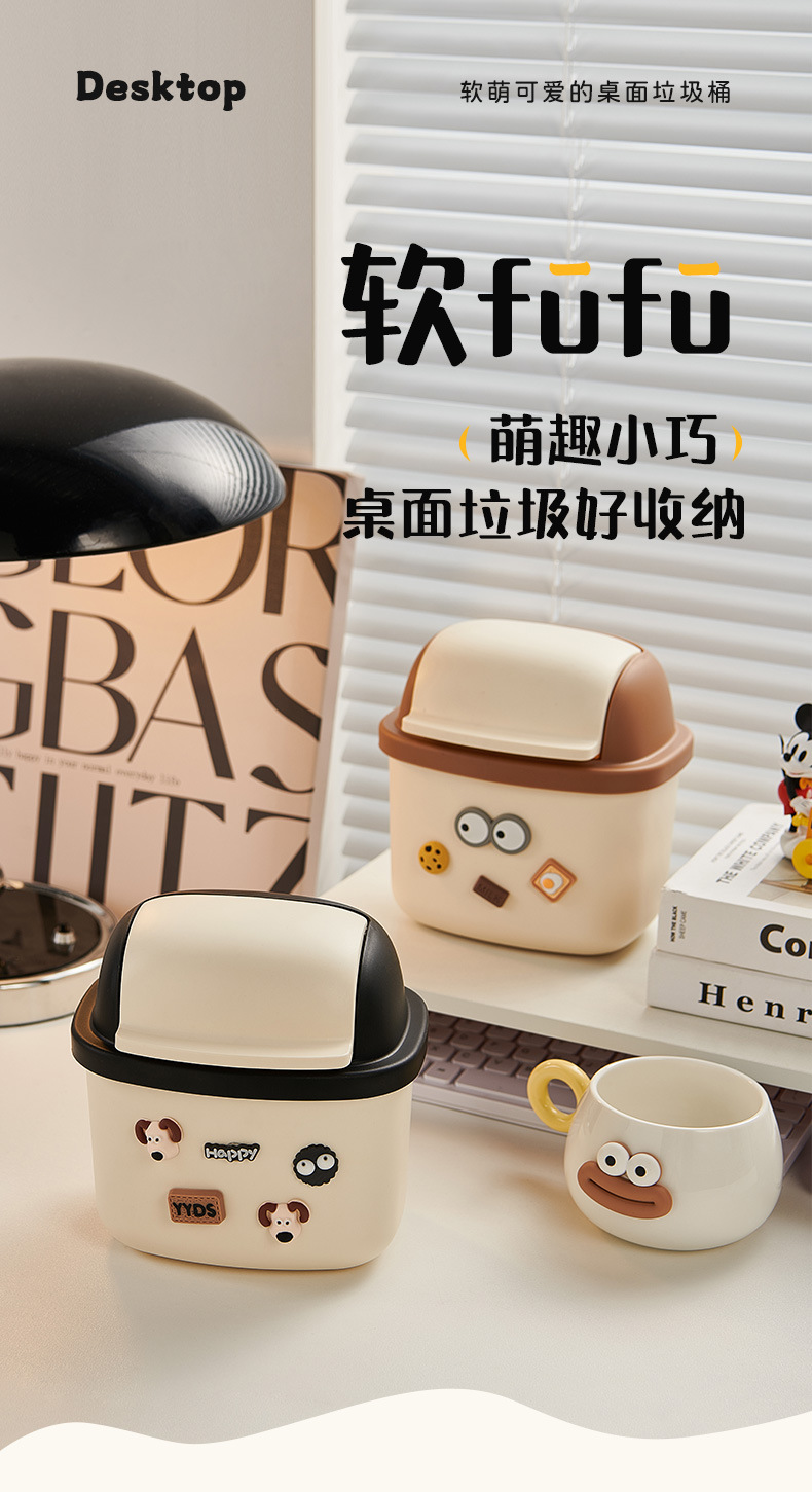 Cream-style desktop trash can with lid, press-type mini trash can, creative home living room coffee table, wastebasket storage pic 4