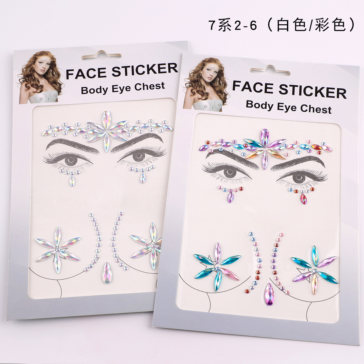 胸部贴 眉心贴 眼部贴跨境热销亚克力钻石贴脸饰品美妆贴化妆工具详情20