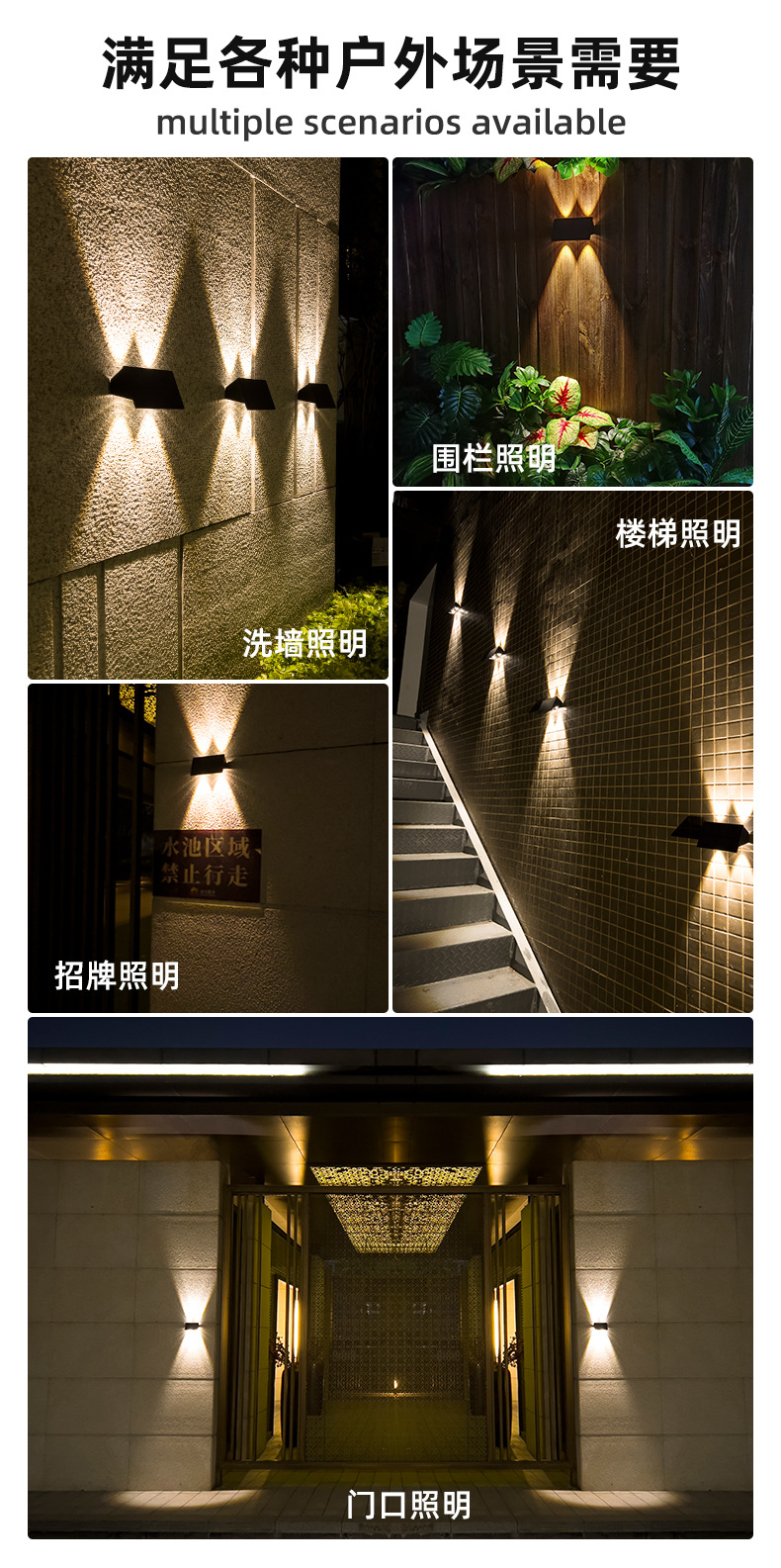 跨境太阳能户外庭院灯家用户外灯壁灯墙壁天黑亮花园太阳能洗墙灯详情20