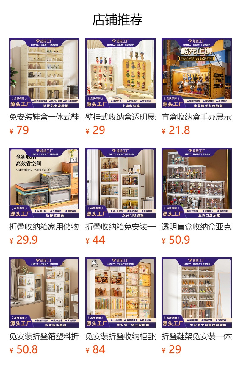 冰箱收纳盒冰箱保鲜盒批发冰箱抽屉侧门收纳盒带盖子冰箱储物盒详情5