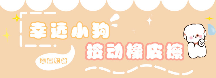 Cute cartoon pattern beaded pens, match quill pens, star new pens, butterfly pens pic 1