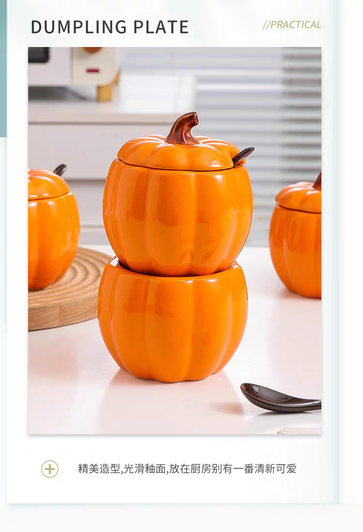 南瓜陶瓷调味罐家用厨房调料瓶佐料盒盐罐子炖盅隔水蒸炖汤蒸蛋碗详情12