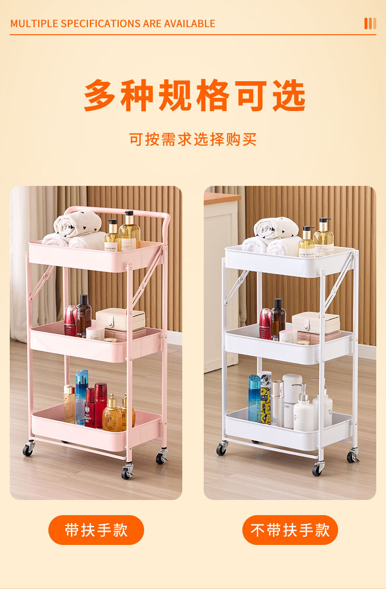 家用小推车置物架可移动美发工具车厨房移动收纳架临时折叠储物架详情12