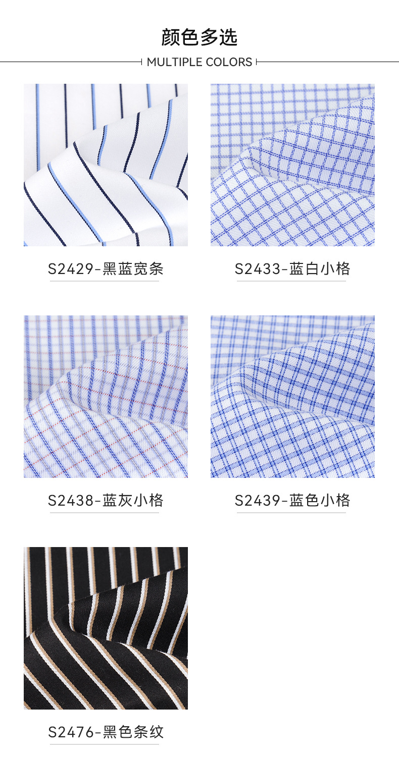 100支双股DP成衣免烫衬衫男长袖休闲商务高档男装易打理男士衬衫 pic 6