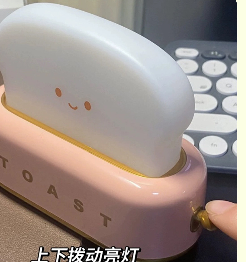 Toast night light, cute bread table lamp, bedroom bedside ambient light, sleeping companion light, dormitory bedside lamp, decorative item pic 4