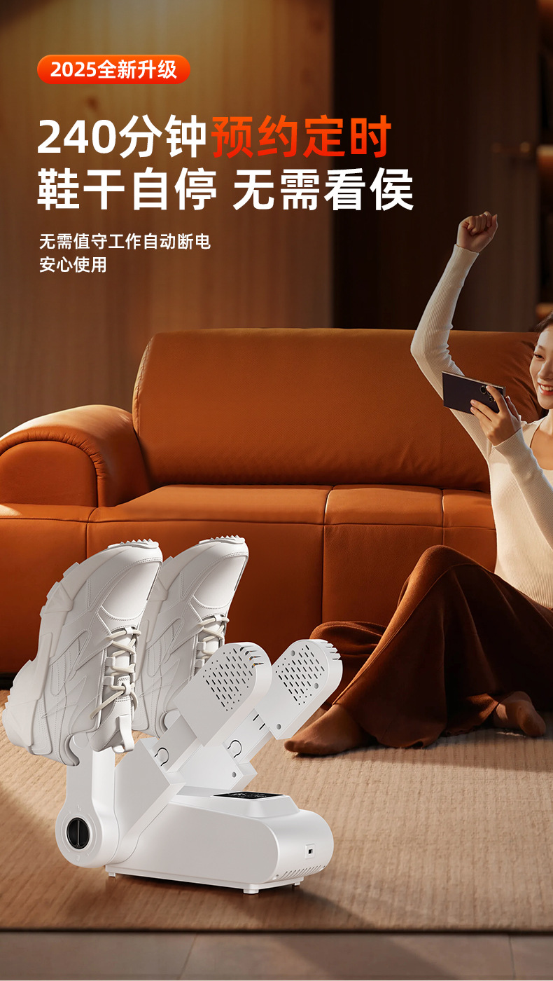 New fixed-speed quick-drying shoe dryer, foldable shoe dryer, deodorizing and sterilizing household dryer, quick-drying shoe dryer pic 13