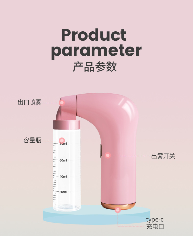 工厂现货新款美容喷雾补水仪注氧仪便携手持充电高压雾化补水详情1