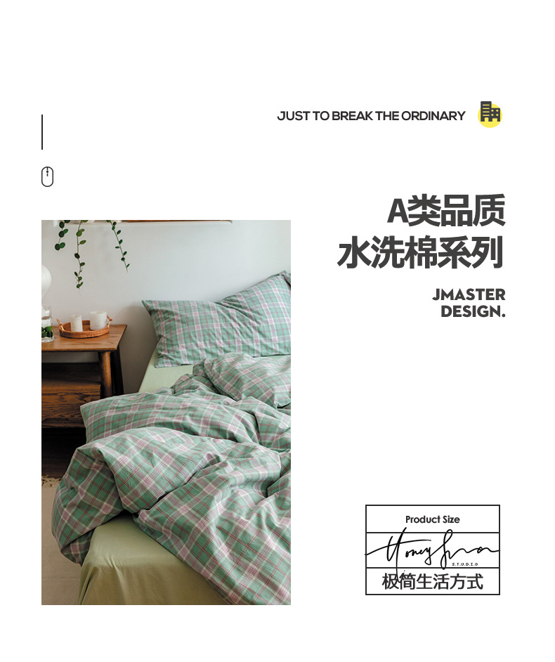 All-cotton yarn-dyed washed cotton four-piece set, pure cotton Muji manufacturer supplies bedding, duvet covers, Japanese quality bed covers wholesale pic 7