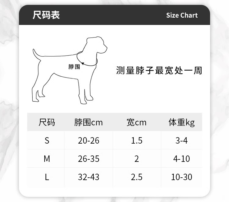 狗狗项圈防水狗圈狗项圈带牵引小型犬脖圈大型犬中型法斗脖圈详情5