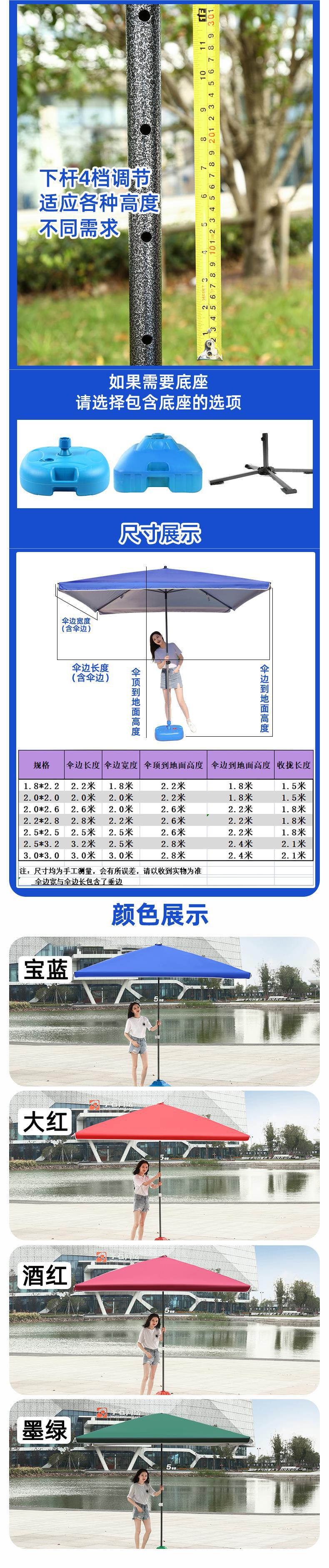 户外遮阳伞摆摊大伞太阳伞广告伞商用庭院大号四方长方伞折叠梦园详情2