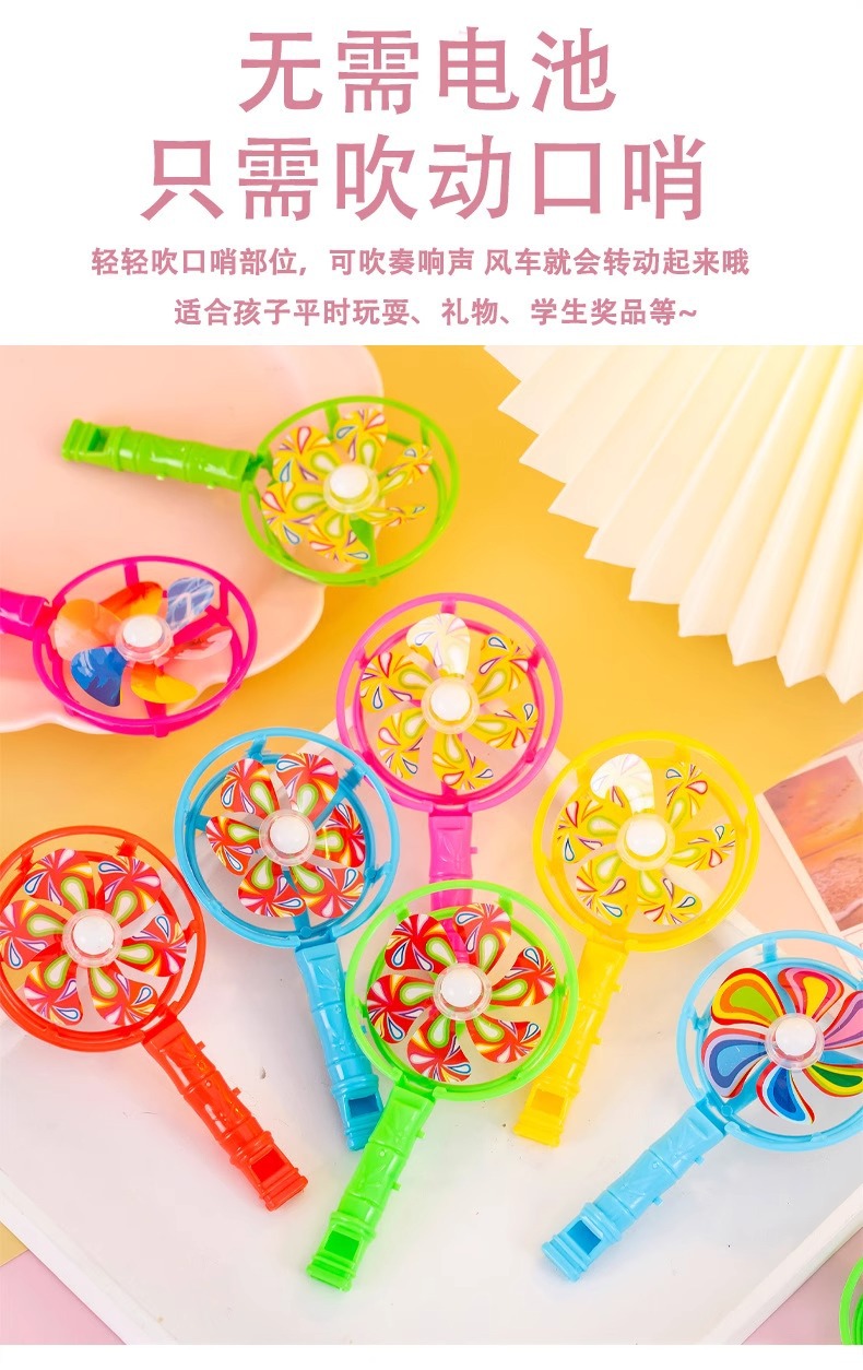 Single packaging kindergarten gifts, candy-colored whistles, windmills, new windmill small toys wholesale, cheering props pic 8