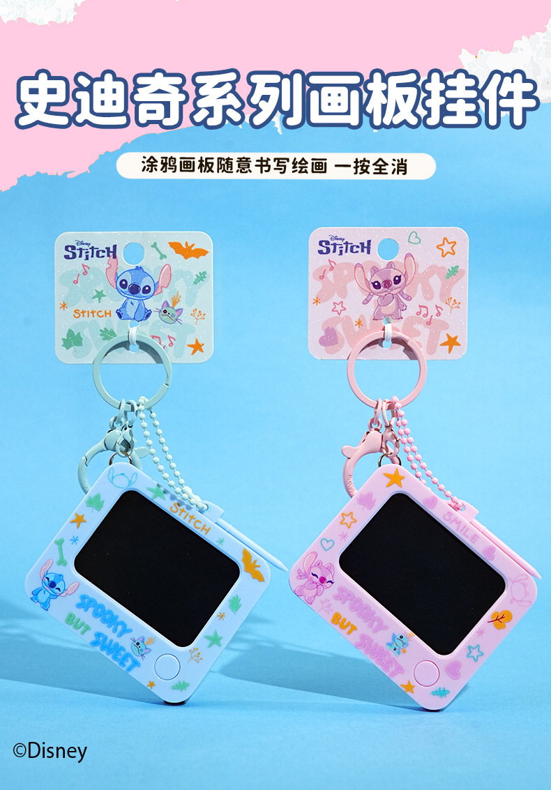 百茂正版史迪奇趣玩画板挂件创意可涂鸦卡通钥匙扣公仔小礼品批发详情3