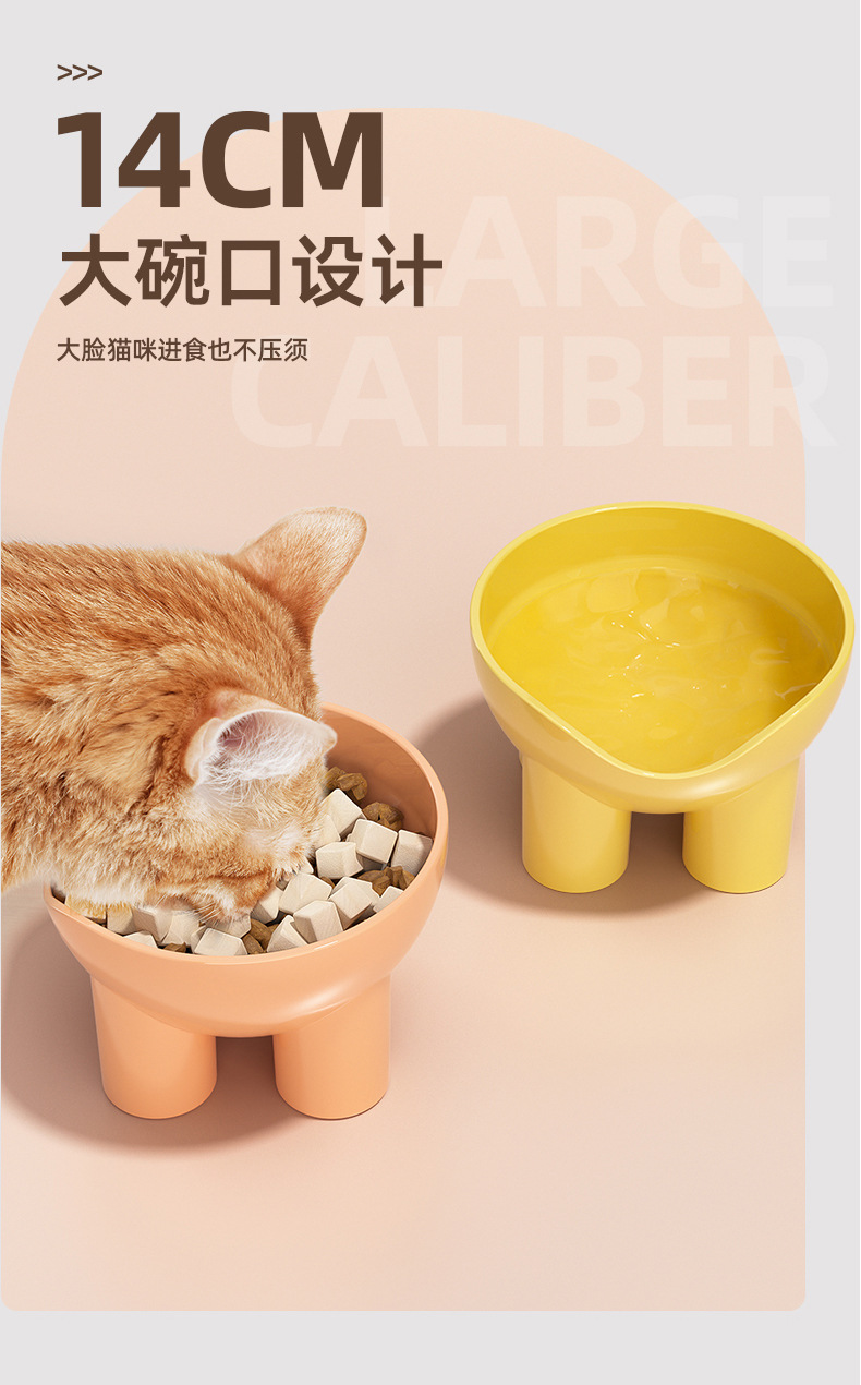 宠物碗可爱高脚猫碗加厚加重不易打翻猫咪饮水碗跨境批发宠物食具详情8
