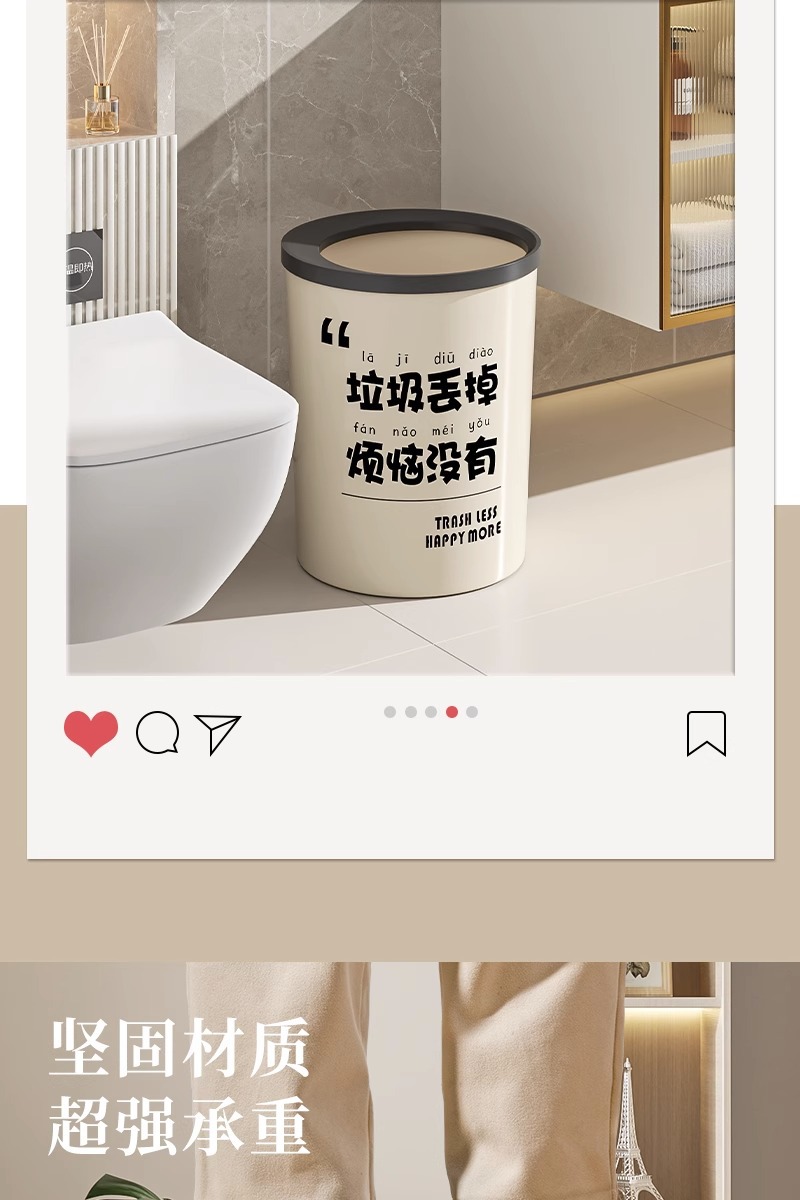 压圈式轻奢家用客厅大容量纸篓厨房卫生间厕所塑料加厚无盖垃圾桶详情5