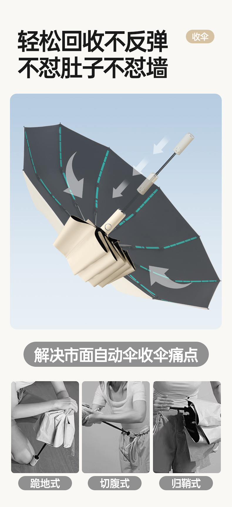 雨伞自动全24骨大号晴雨两用定制批发男士折叠伞高级感遮阳防晒伞详情20