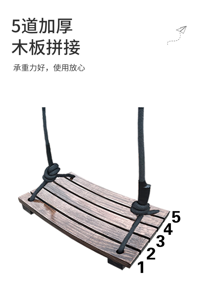 Curved board swing, outdoor courtyard tree hanging basket hanging chair, indoor adult and children solid wood swing chair pic 7