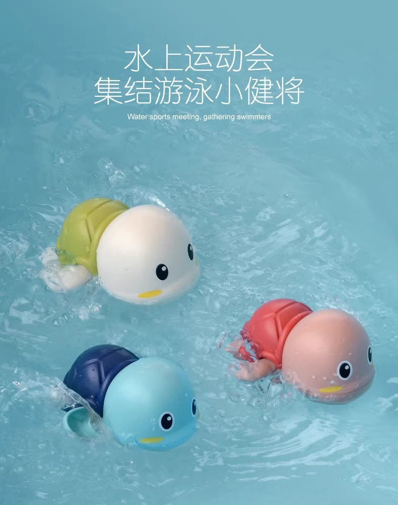 新款儿童洗澡玩具乌龟上链游泳浴池婴儿鸭子宝宝戏水鸭子批发跨境详情11