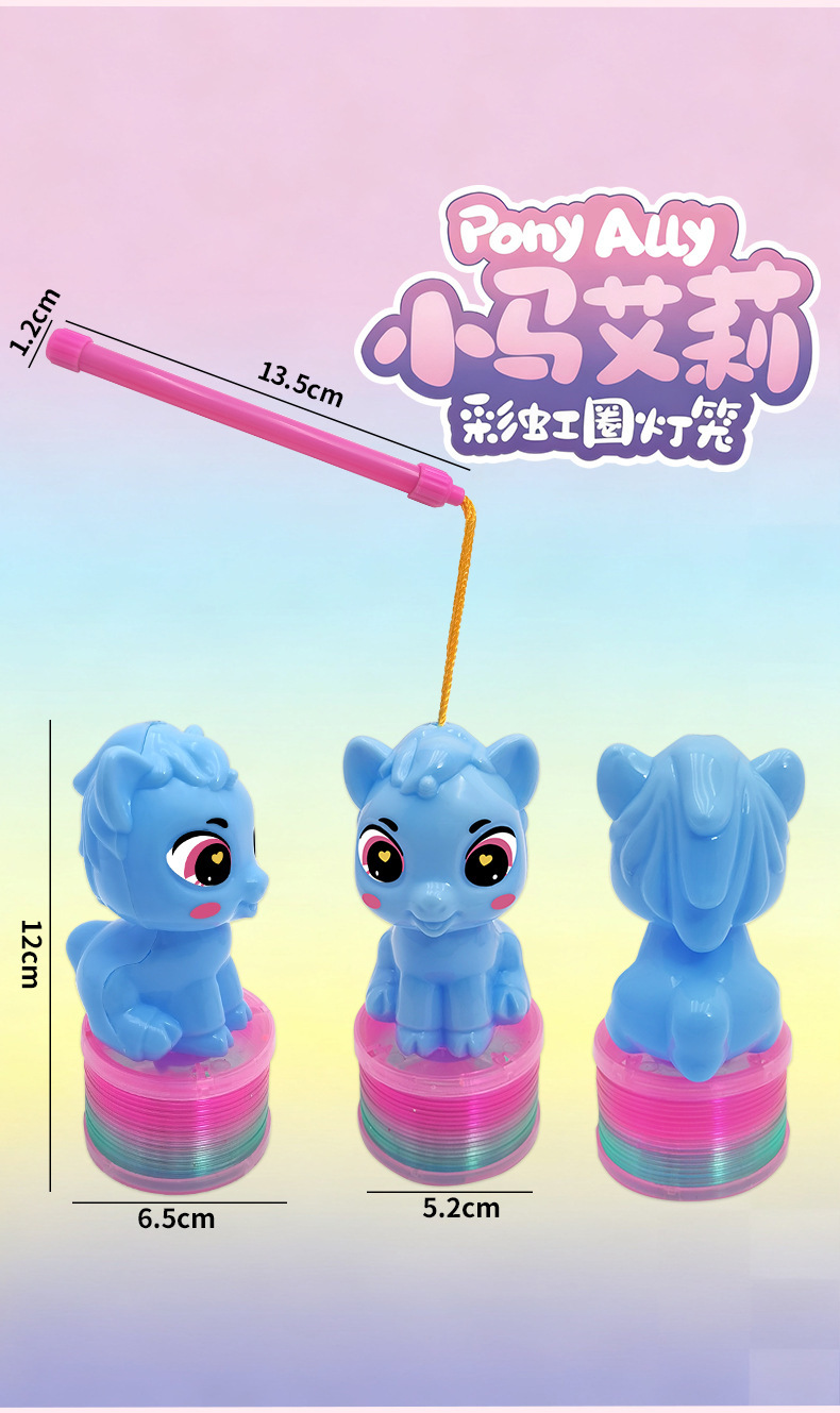 马年新款玩具灯笼小马夜光灯笼儿童新年小礼品幼儿园创意奖品礼物详情15