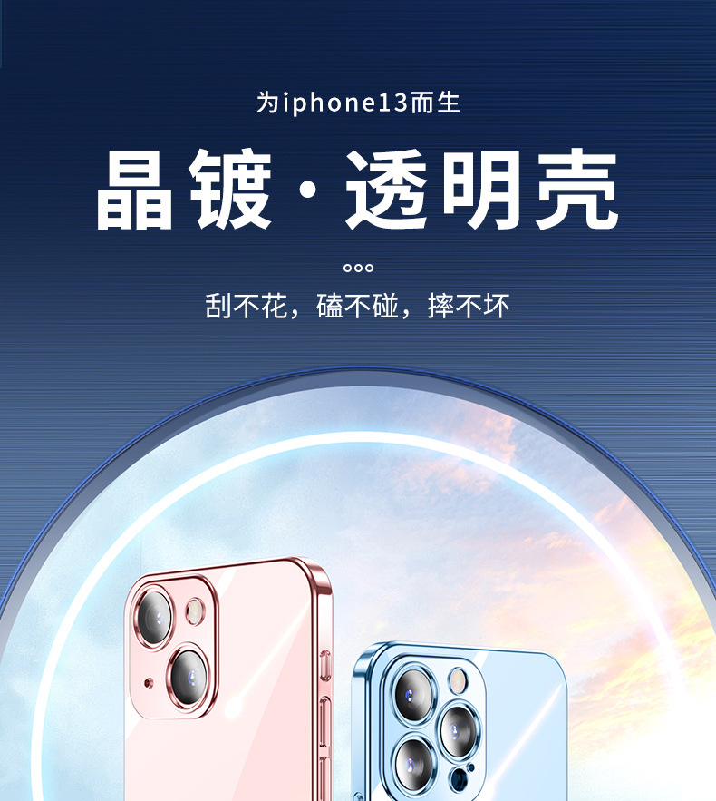 自带镜头膜电镀tpu透明适用iPhone15手机壳全包苹果14Pro防摔软套详情38