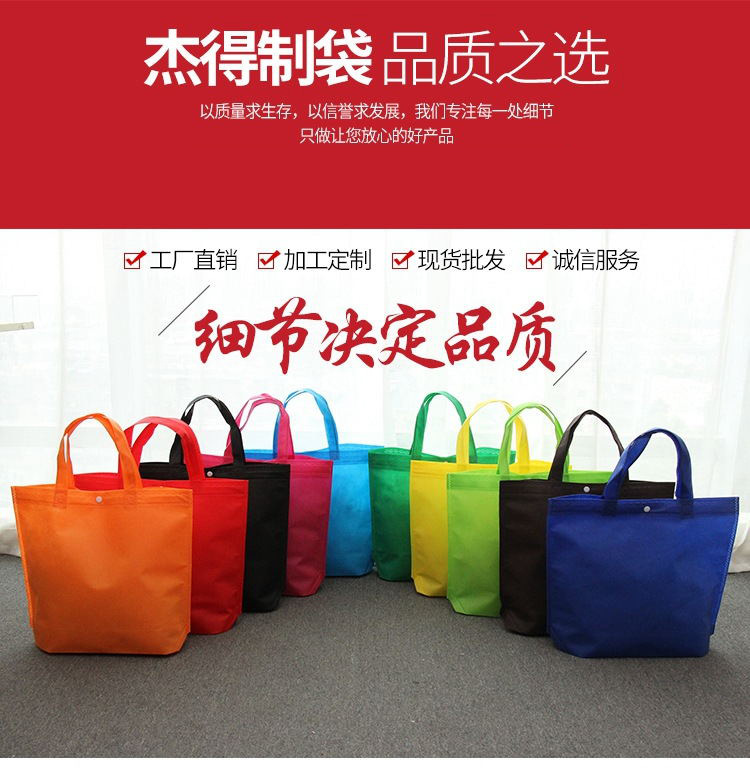 In-stock buckled non-woven fabric bags, blank folding heat-pressed handbags, high-end non-woven fabric shopping bags with printed logos pic 7