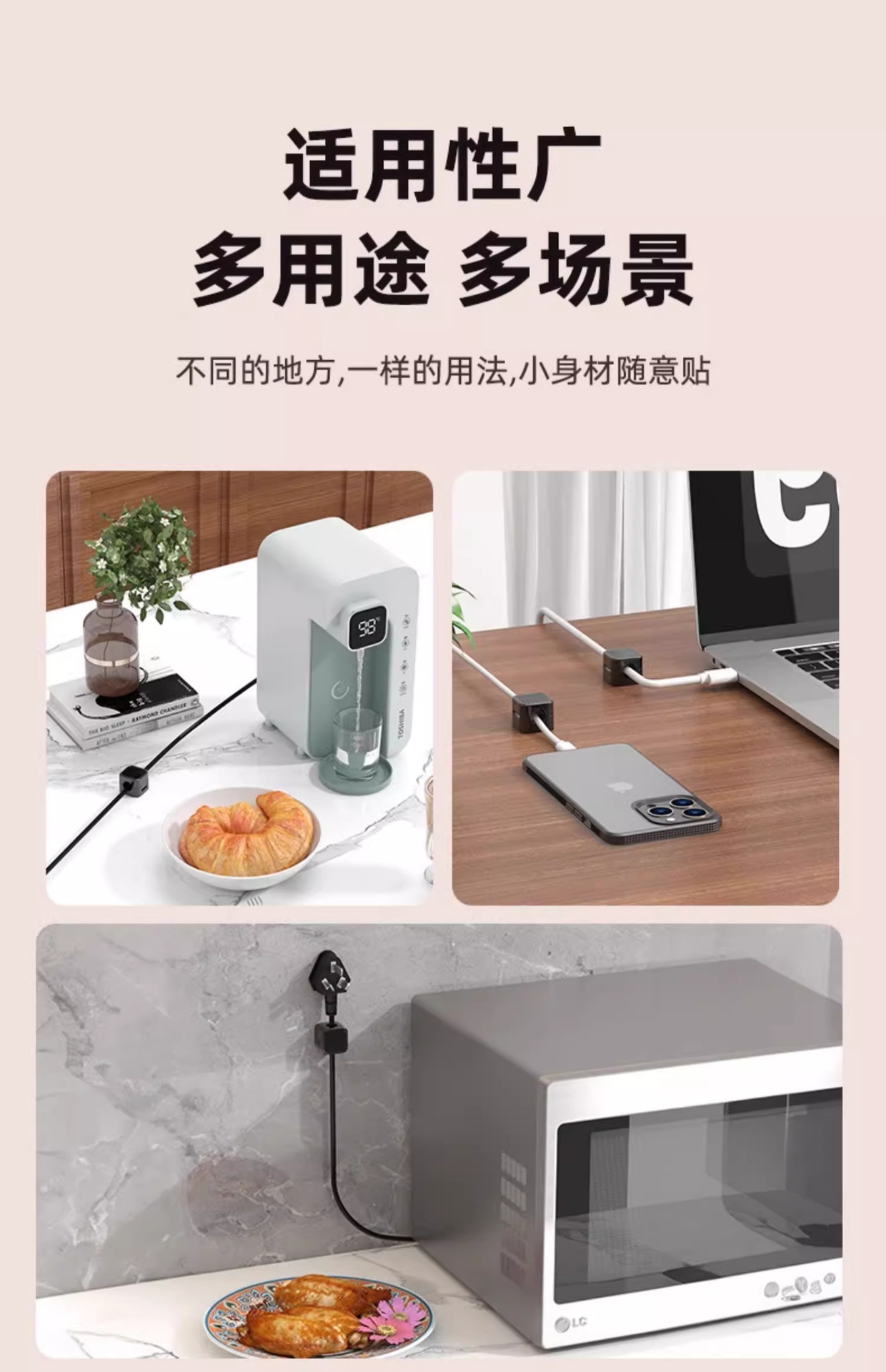 数据线磁吸理线器桌面理线扣固线夹走线集线手机线收纳扣厂家直销详情19