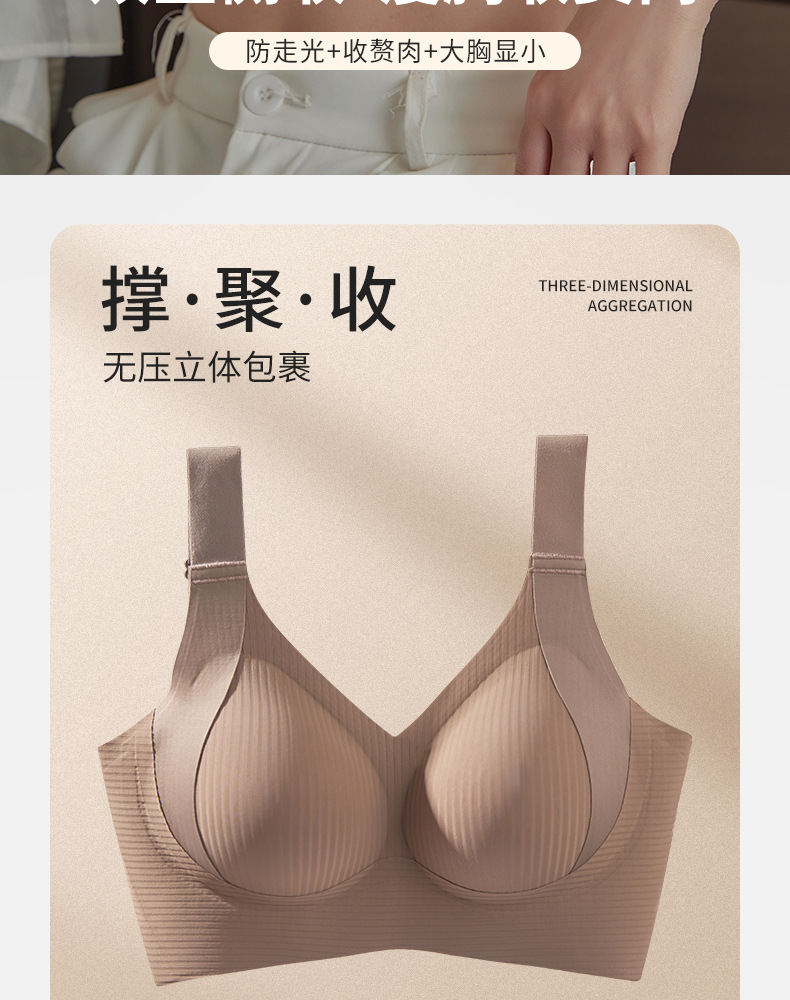 双重提拉大码内衣女士大胸显小无钢圈文胸聚拢侧收副乳防下垂胸罩详情2