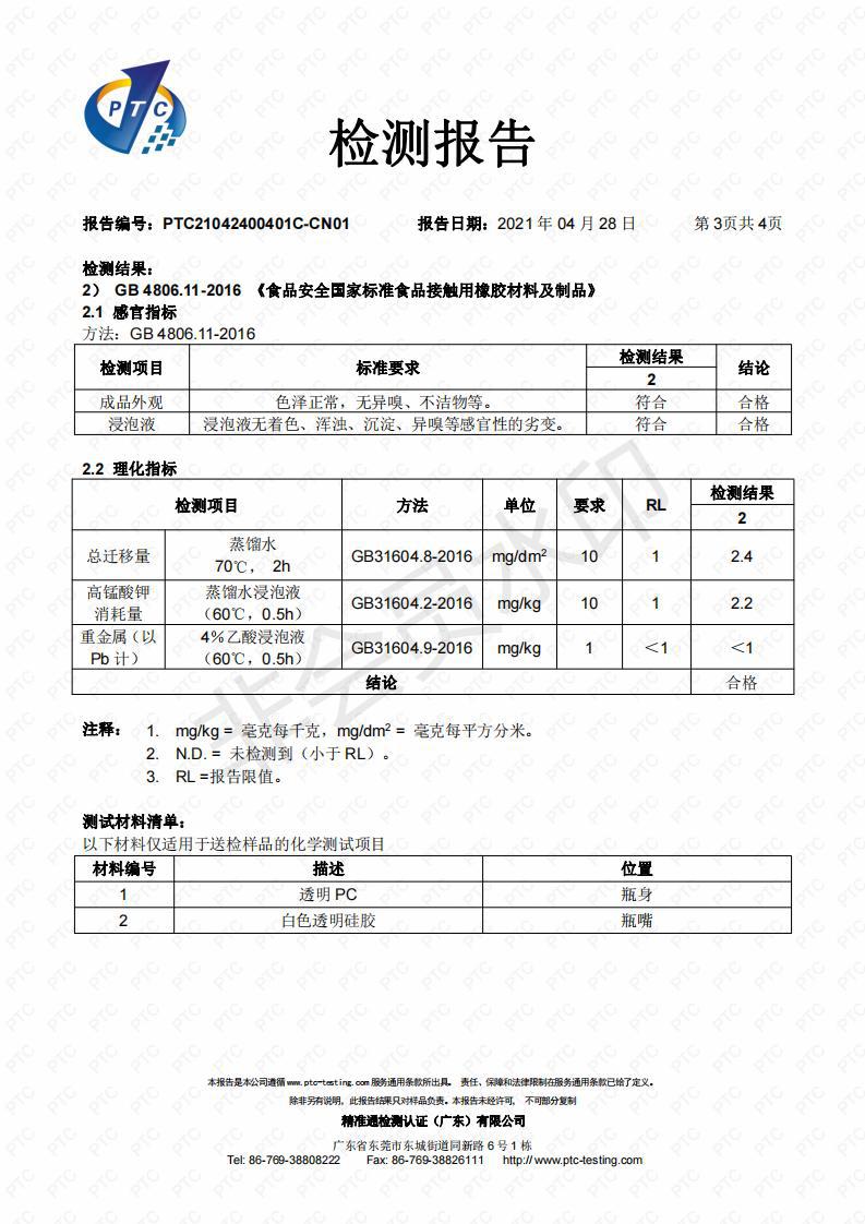 Mochic摩西tritan材质户外便携方形塑料水杯夏季高颜值运动水壶详情17