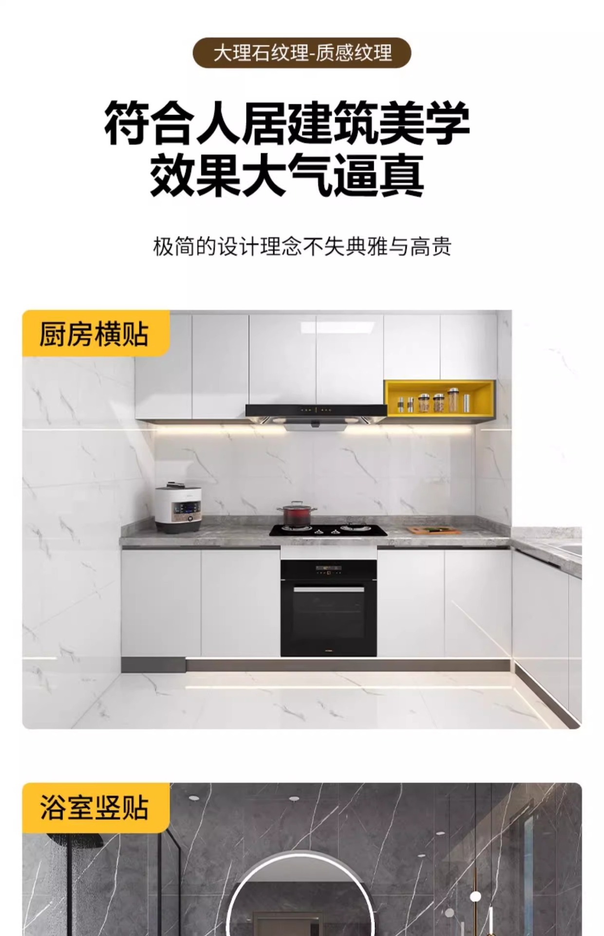 铝塑板自粘墙贴卫生间仿瓷砖防水防潮墙板浴室水泥墙装饰遮丑贴纸详情12