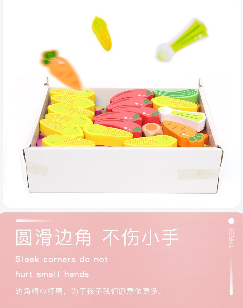 趣味蔬菜水果叠叠乐积木儿童益智玩具亲子互动游戏木质叠叠高玩具详情9