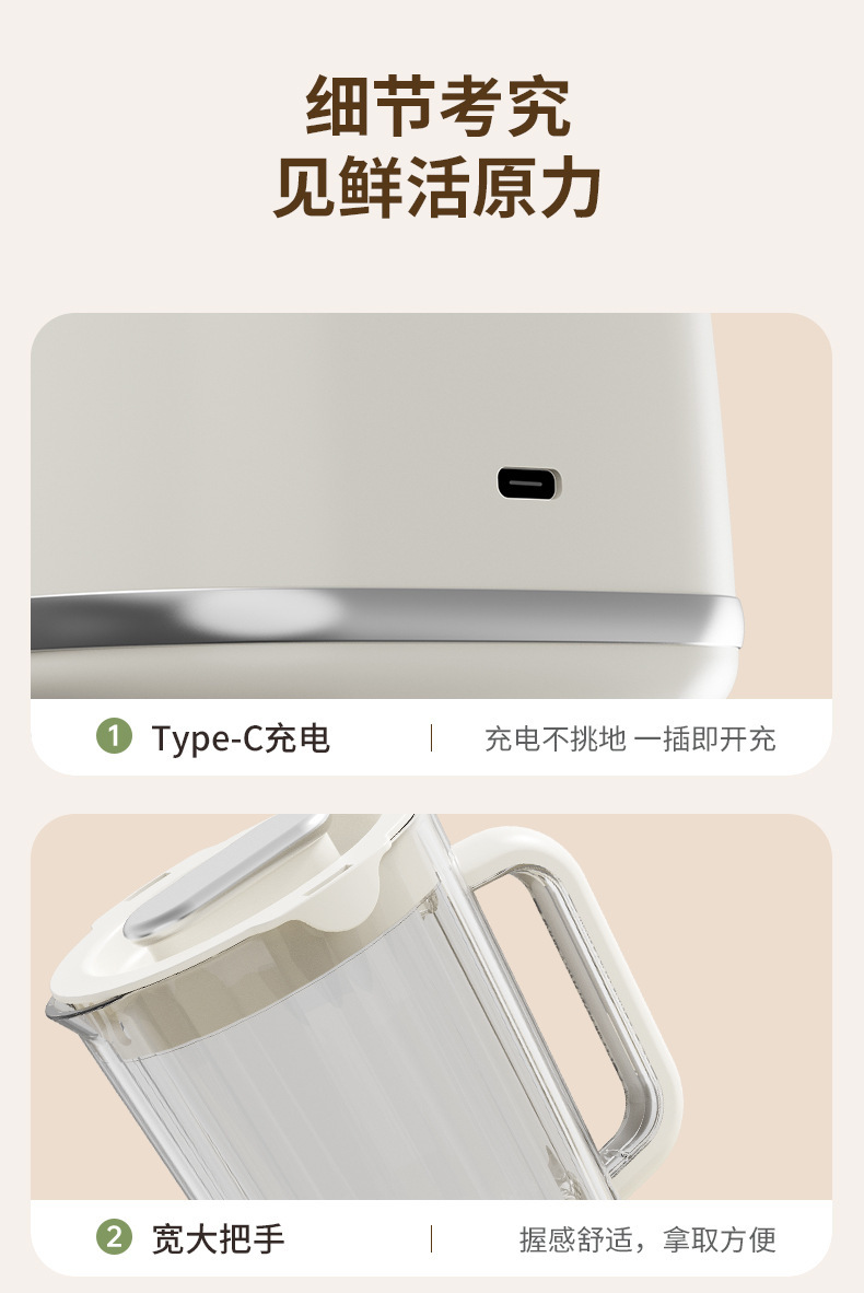 跨境亚马逊全自动榨汁机家用果蔬果汁机随行杯多功能榨汁杯搅拌杯详情18