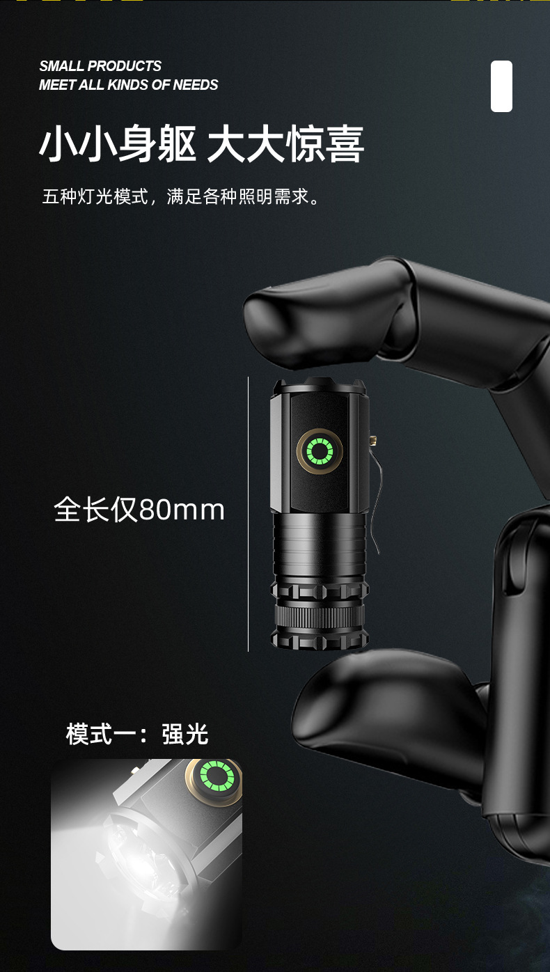New cross-border high-intensity three-eye long-range flashlight, rechargeable mini portable small hand flashlight, outdoor multi-functional hooded lamp pic 5