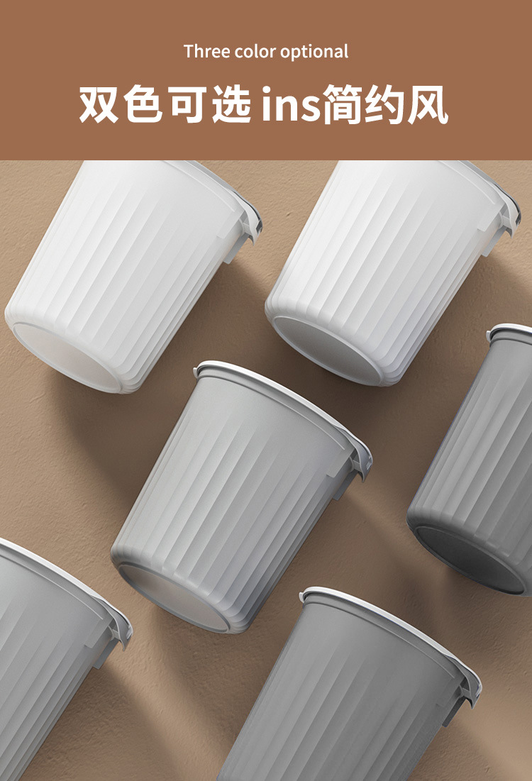 塑料家用厨房垃圾桶高颜值卧室厕所简约大号无盖压圈卫生间垃圾桶详情7